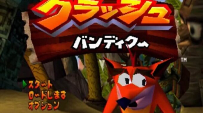 「クラッシュバンディクー」タイトル