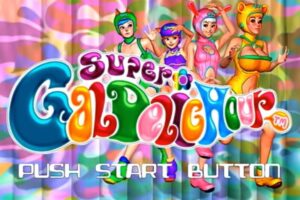 「スーパーギャルデリックアワー」タイトル