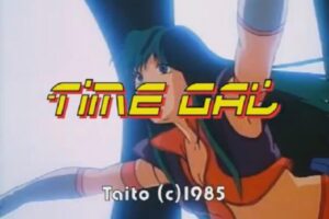 「タイムギャル」タイトル